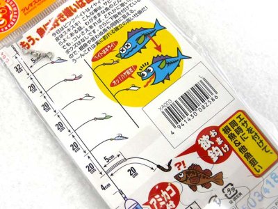 画像3: ささめ針☆ボウズのがれ 下カゴ式 XA003【送料590円 3980円以上送料無料】