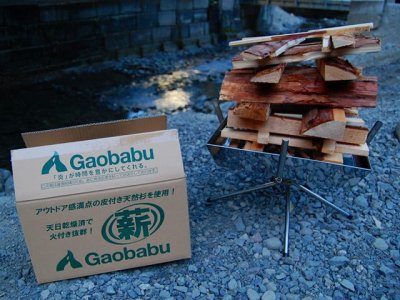 画像2: ガオバブ(Gaobabu)☆Gaobabu杉薪(約5kg)【送料590円 3980円以上送料無料】