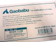 画像5: ガオバブ(Gaobabu)☆Gaobabu杉薪(約5kg)【送料590円 3980円以上送料無料】 (5)