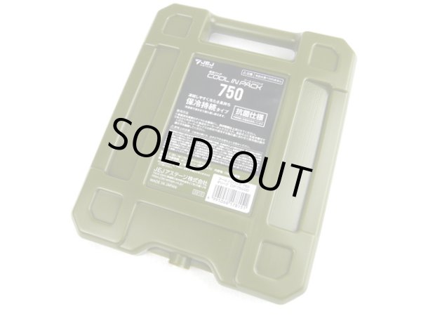 画像1: JEJアステージ☆クールインパック(COOL IN PACK) 750 オリーブ CIP-750OD【送料590円 3980円以上送料無料】 (1)