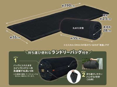 画像1: 北沢株式会社(KITAZAWA)☆23エスカルゴマット(escargot mat)【全国一律送料無料】