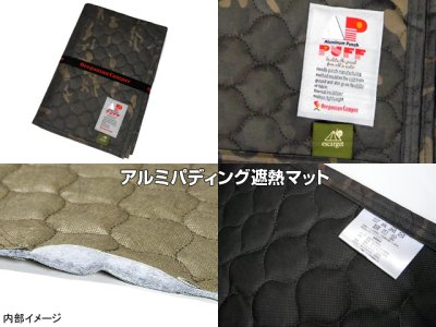 画像3: 北沢株式会社(KITAZAWA)☆23エスカルゴマット(escargot mat) ワイド ALPAD PLUS